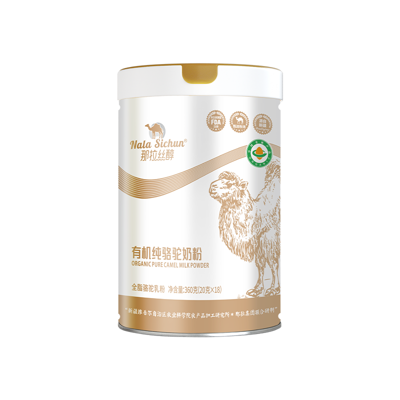 那拉絲醇有機(jī)純駱駝奶粉